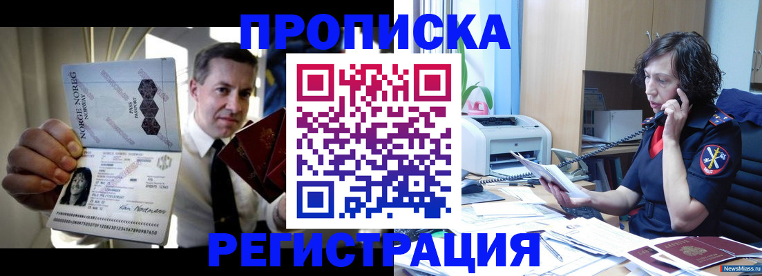 временная регистрация госуслуги в Кировской области