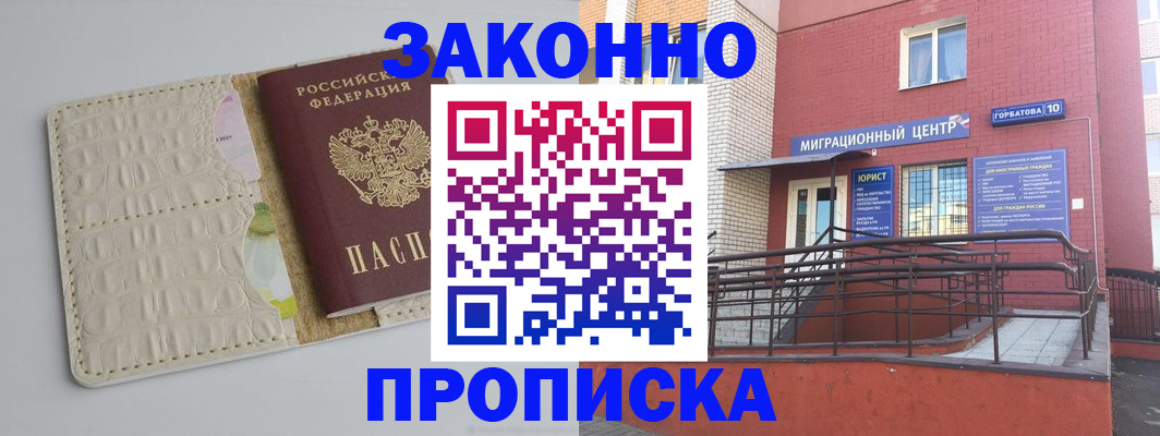 регистрация через МФЦ в Кировской области