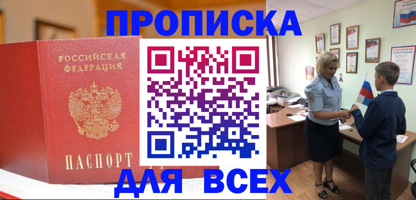 регистрация для дет. сада в Кировской области