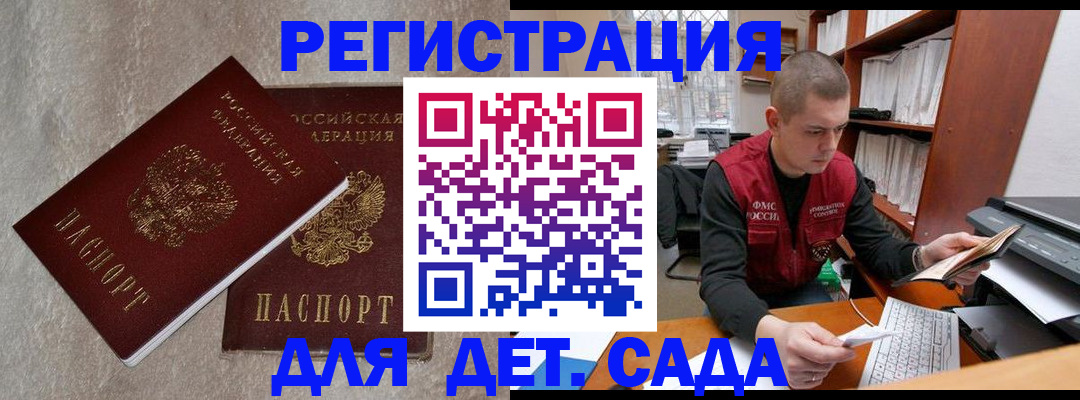 прописка для кредита в Кировской области