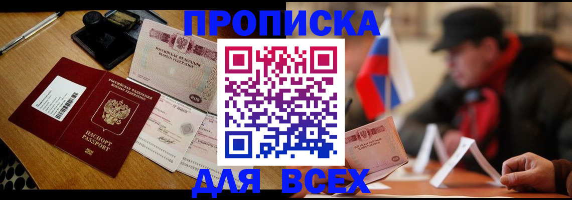 форма № 3 в Кировской области